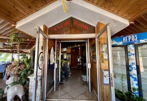 Business For Sale  in  Coral Bay